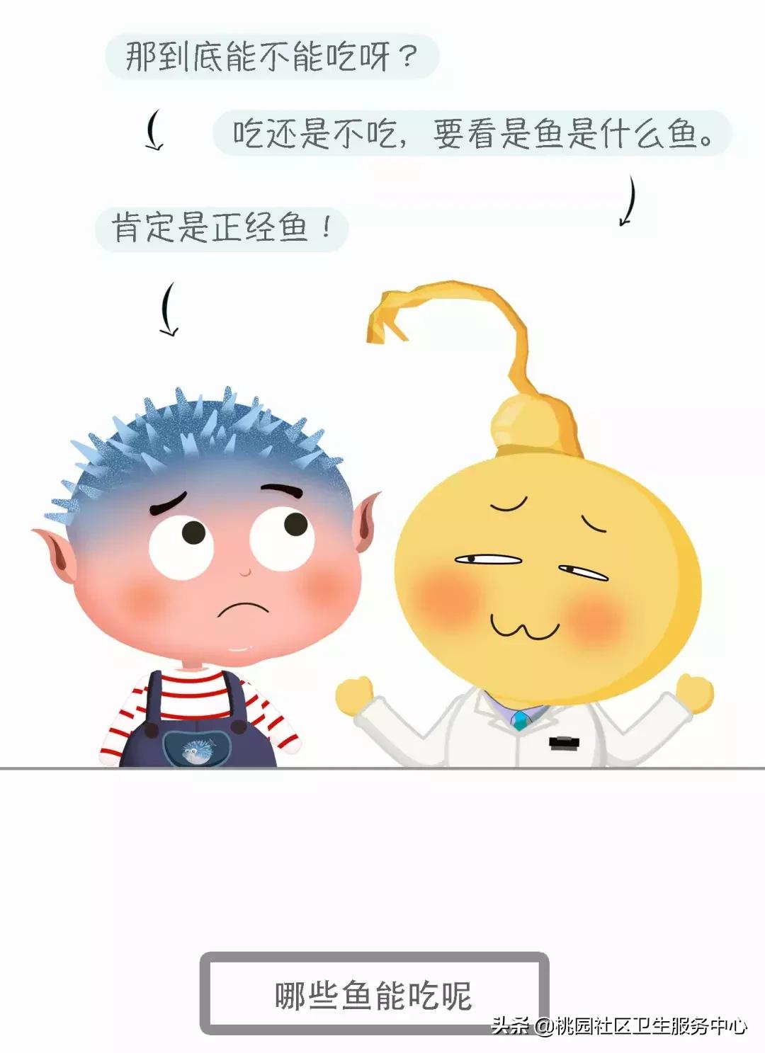 痛风要少吃哪些素菜,痛风要少吃豆制品