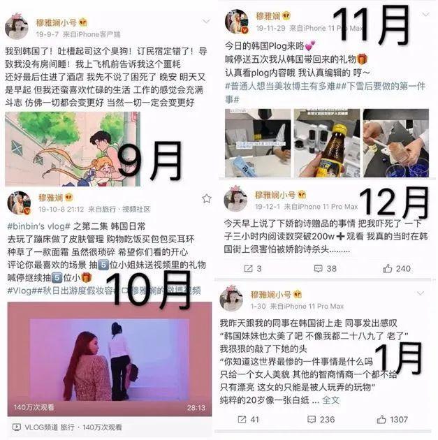 千万级别网红自曝被公司欺骗,百万粉丝网红主播带假货被抓