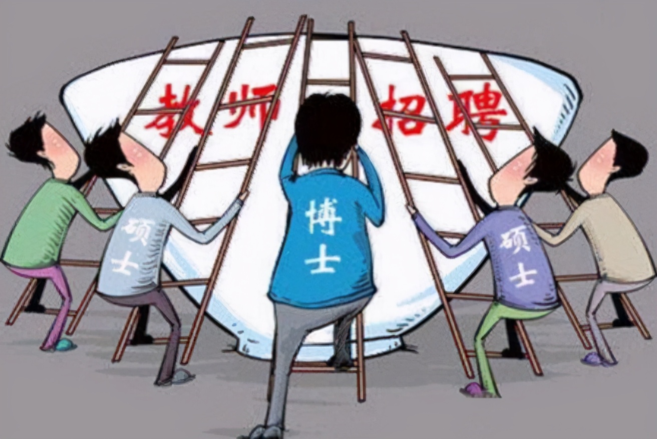 公务员、教师和考研，哪个更适合自己？写给最迷茫的你