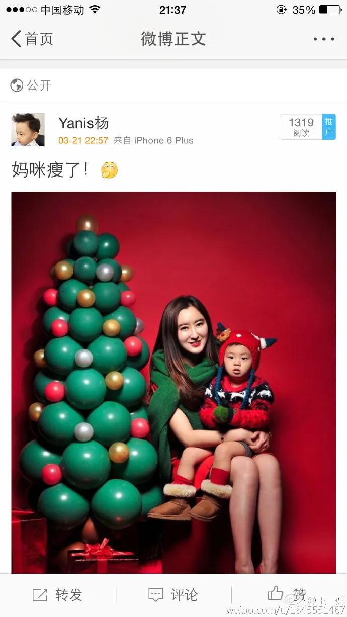 中国国脚杨旭,前国脚杨旭