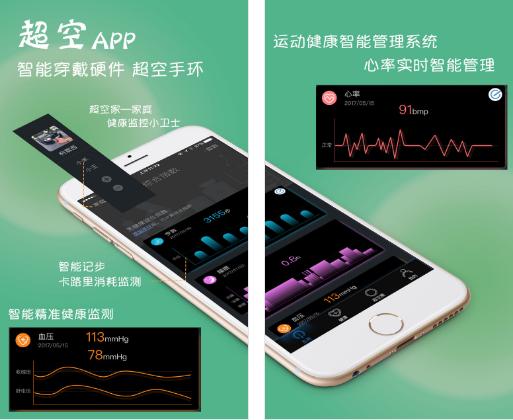 推荐6款好用的软件,6个最值得下载的app