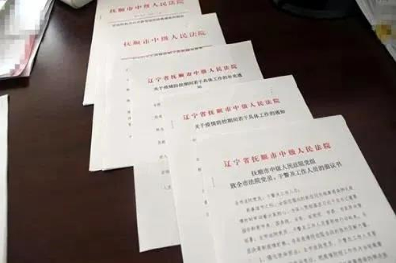 老妈乐非法集资案的最新消息,老妈乐非法集资案牡丹江最新消息