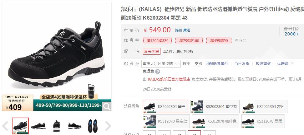 走路最舒适的鞋,什么鞋适合旅游走路