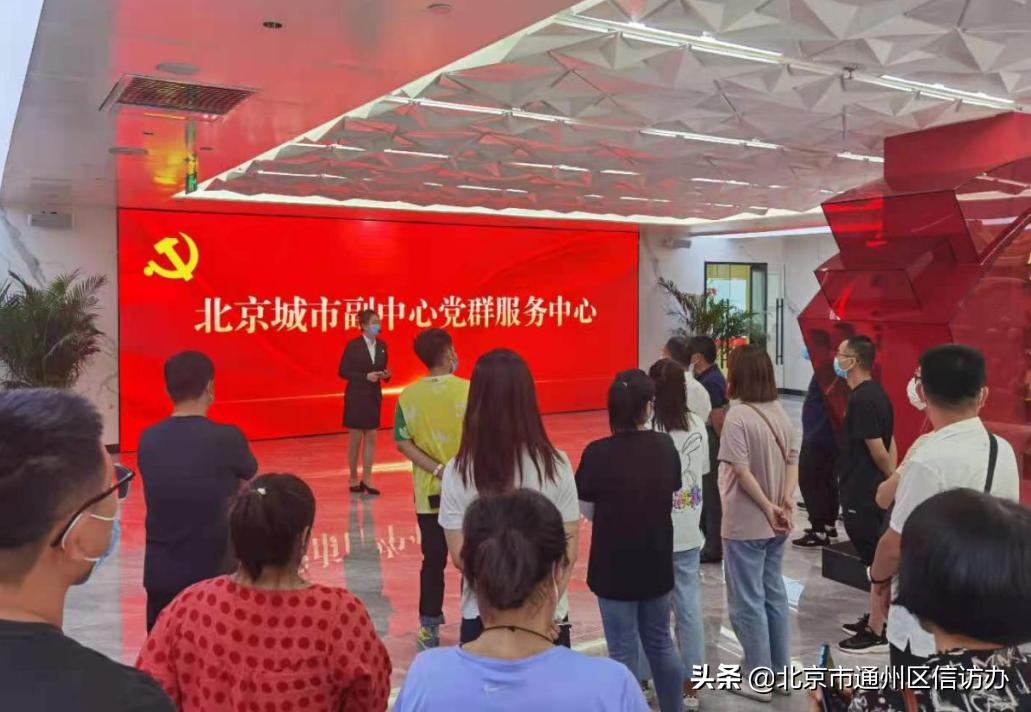 街道新任社区两委干部培训方案,通州区班子成员名单