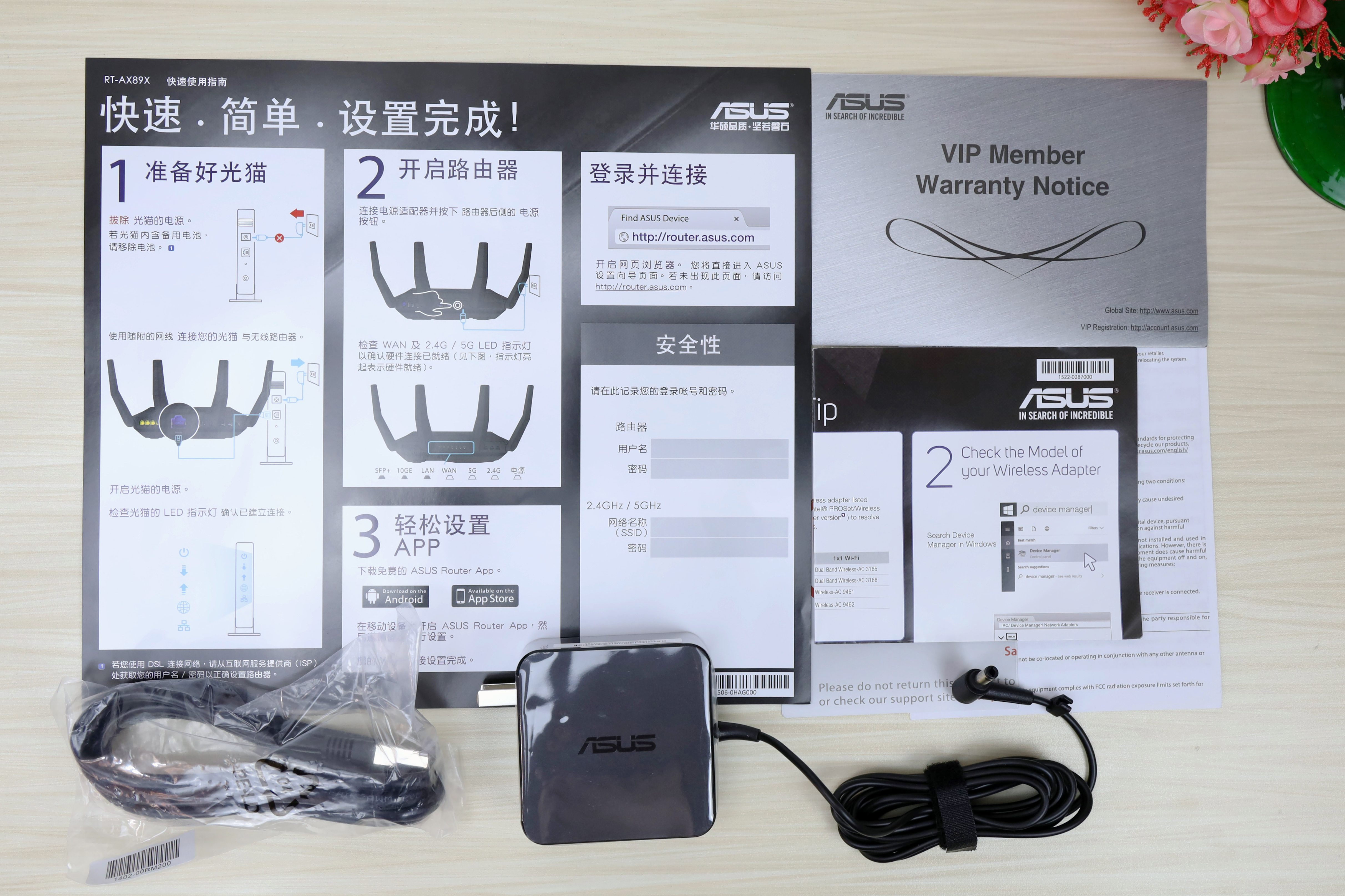 千兆宽带wifi6路由器怎么选择,帝王蟹来了视频