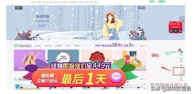 月入3万的十种兼职方法,兼职有哪些可以月入万元的项目