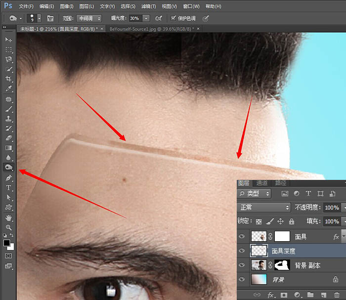 ps如何将人物逼真融入其他照片中,ps人物合成照片