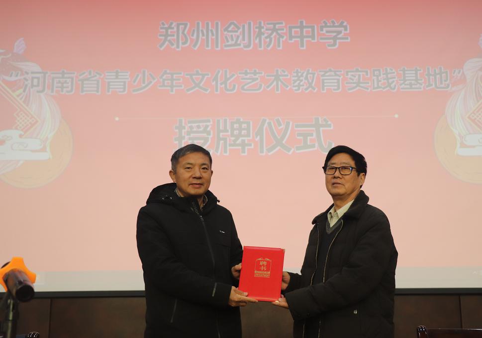 郑州剑桥中学,郑州剑桥中学美术特长