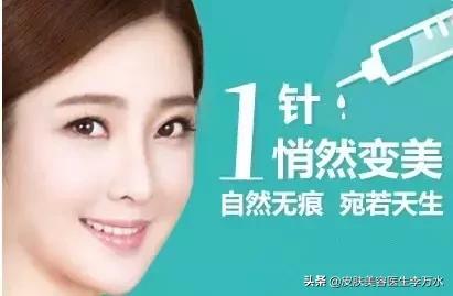 玻尿酸人体吸收,怎么加速肉毒素和玻尿酸的代谢