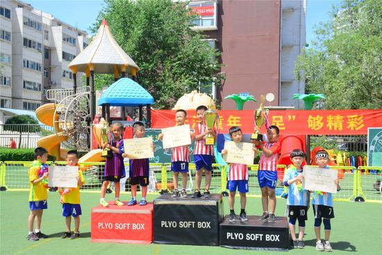 沃德兰·东大幼儿园易城园“沃沃足球赛”圆满落幕小球员诠释“体育精神”