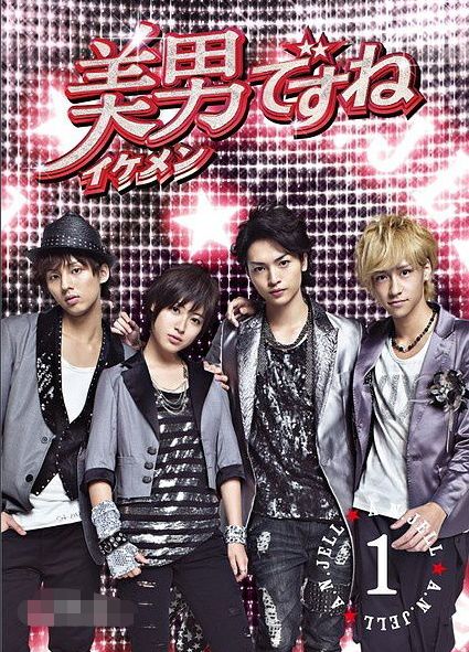 看完日版《命中注定我爱你》，连《新流星花园》都值得被原谅