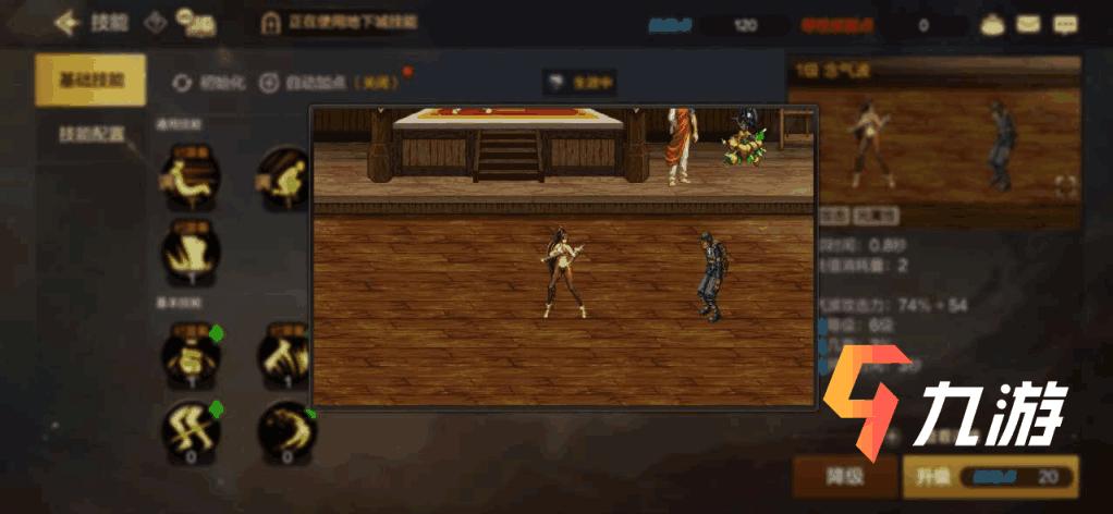 dnf手游气功师转职地方,dnf手游气功师值得当大号培养吗