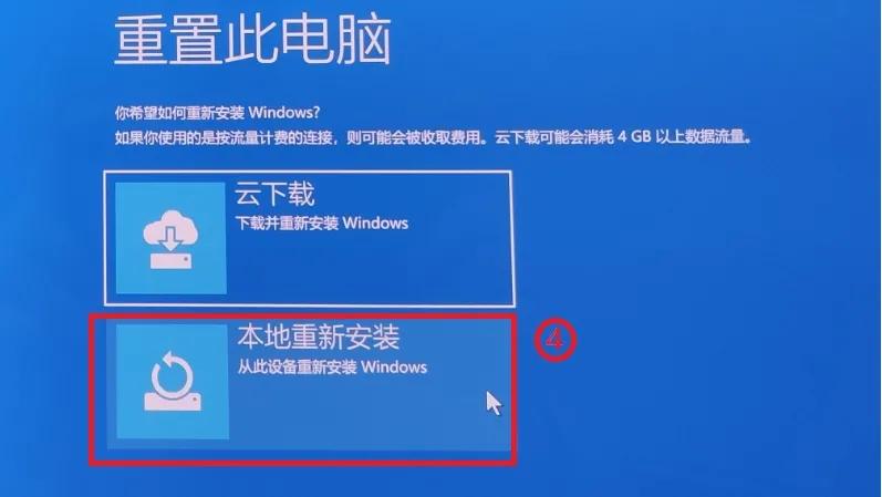 windows11系统还原的恢复点,windows11系统还原windows10教程