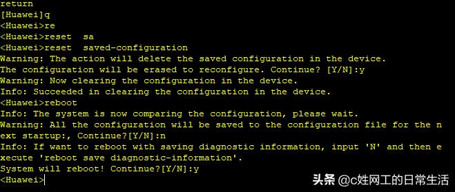 华为5720交换机忘记console口密码,华为三层交换机console初始密码