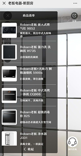 老板电器服务营销策略有哪些,老板电器销售模式有哪些