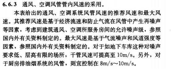 中央空调设计视频教程全集,中央空调设计全过程新手篇