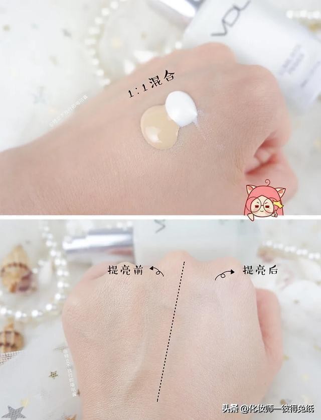 想要提亮美白肤色用什么护肤品,适合干皮的提亮液