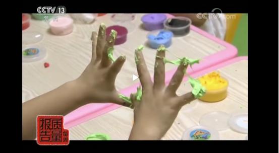 儿童水晶玩具泥有毒吗,小孩玩的水晶宝宝有毒不