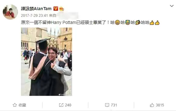 谭咏麟与妻子丁克,丁克和谭咏麟现在怎么样了