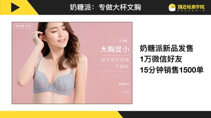 微信群卖货营销方法,微信群卖东西促销方式