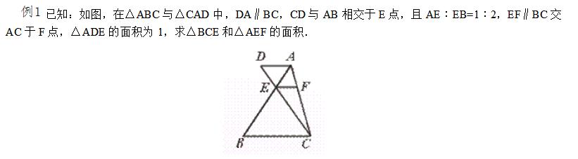 初中数学相似三角形基础题型归纳,反比例函数相似三角形中考压轴题