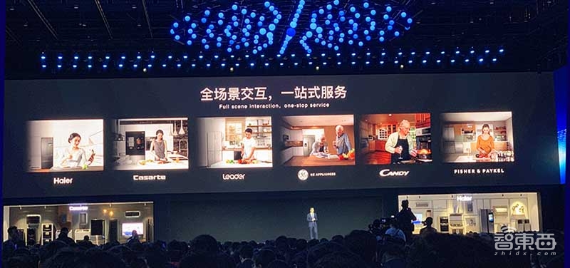 海尔智能新品牌,海尔智能规划