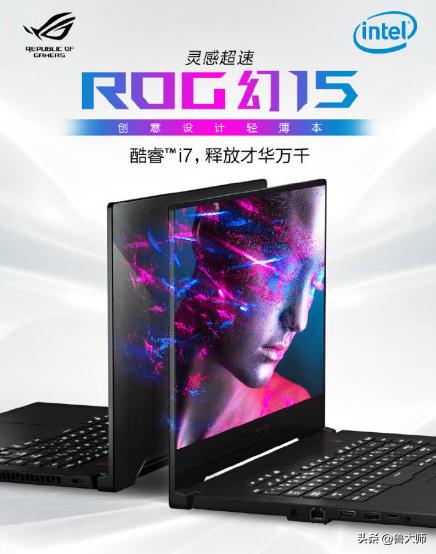 rog2020新品发布会在线举办,2020rog新品