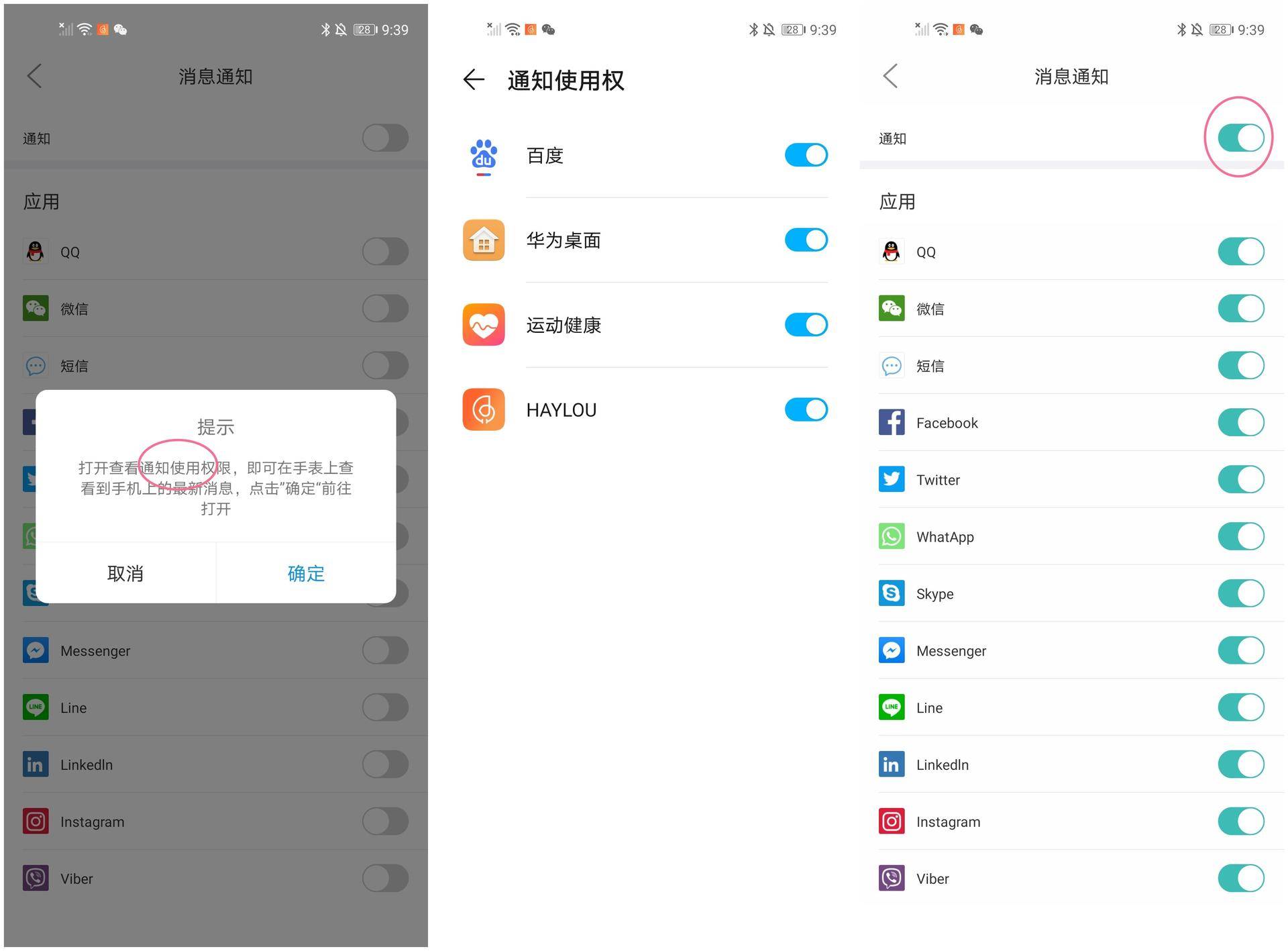 haylousmartwatch2值得购买吗,haylousmartwatch2抬腕亮屏