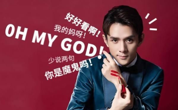 网红李佳琦直播5分钟,卖出15000支口红:逆袭的人生,从不靠奇迹