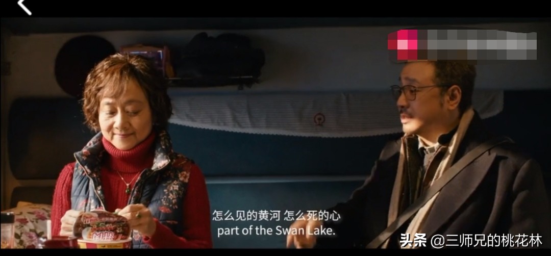 囧妈不囧一部关于自我成长的旅行,囧妈成长故事