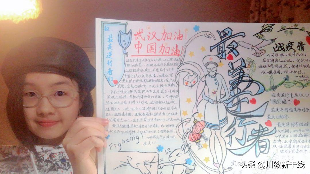 众志成城抗击疫情手抄报白衣天使,同舟共济抗击疫情手抄报该怎么写