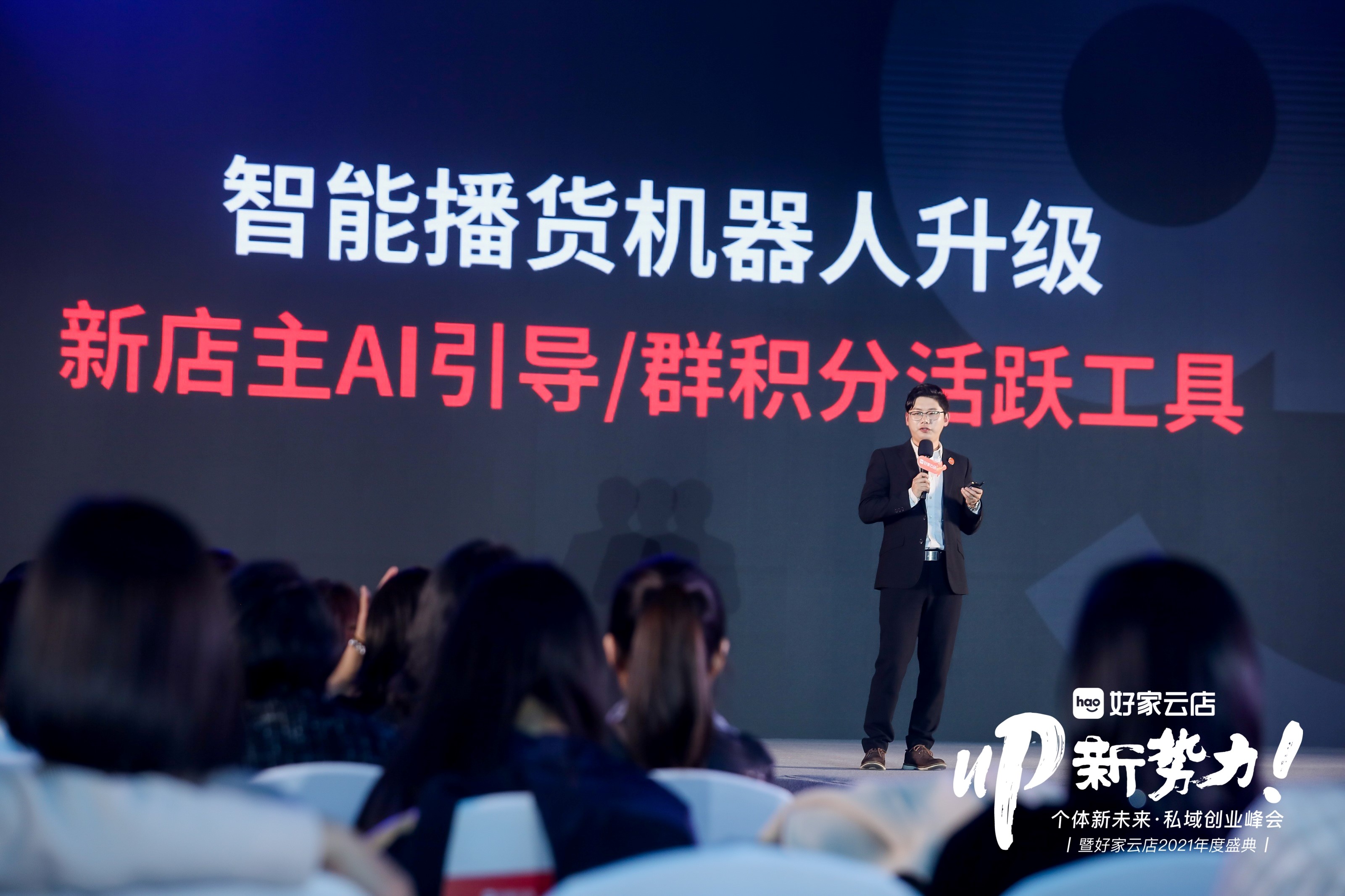 私域电商最新模式,私域电商的盈利模式