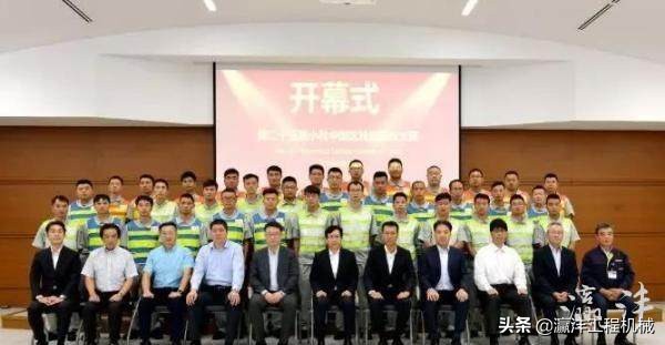 第二届全国技能大赛挖掘机,小松参加比赛全集