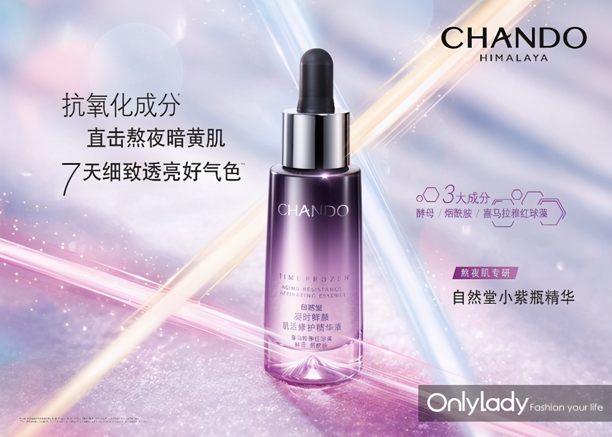 冬季护肤攻略看了秒懂,冬天护肤4大守则