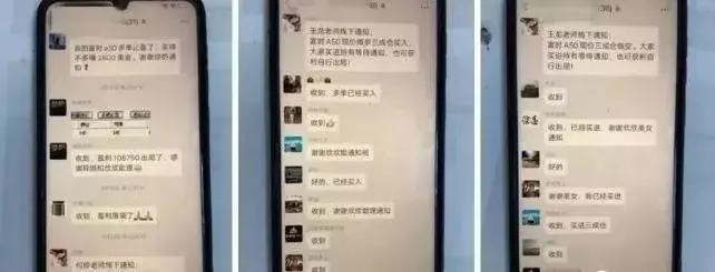 剑指诈骗的十种骗局,揭穿金融网络诈骗的套路