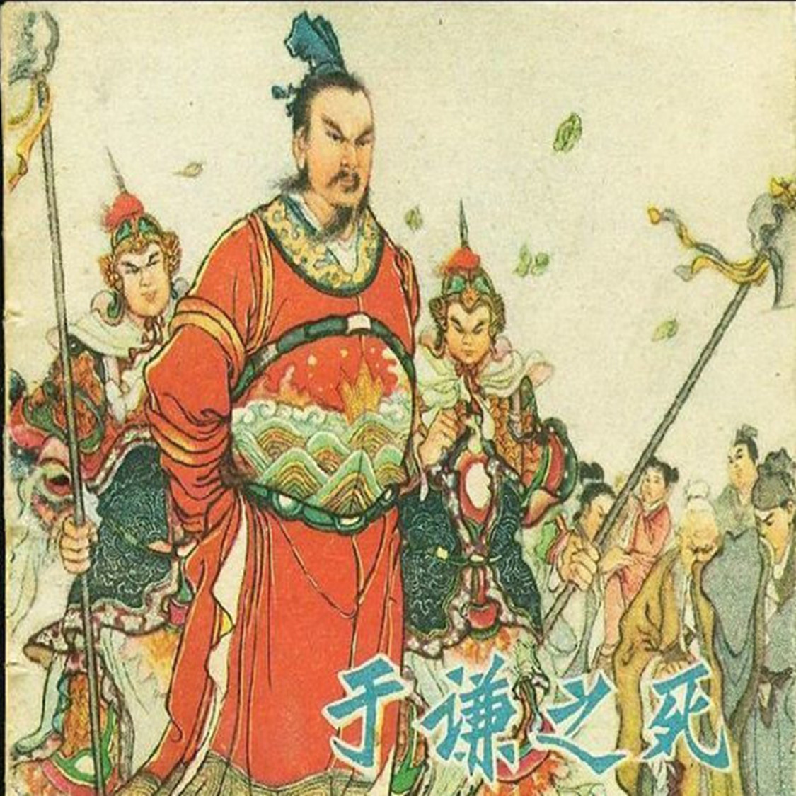 鉴赏文学作品的形象语言表达技巧,文学创作中艺术真实的具体表现