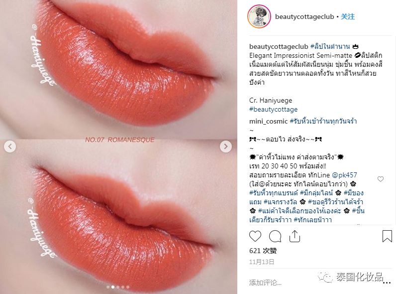 什么口红颜色最火迪奥,什么口红最红