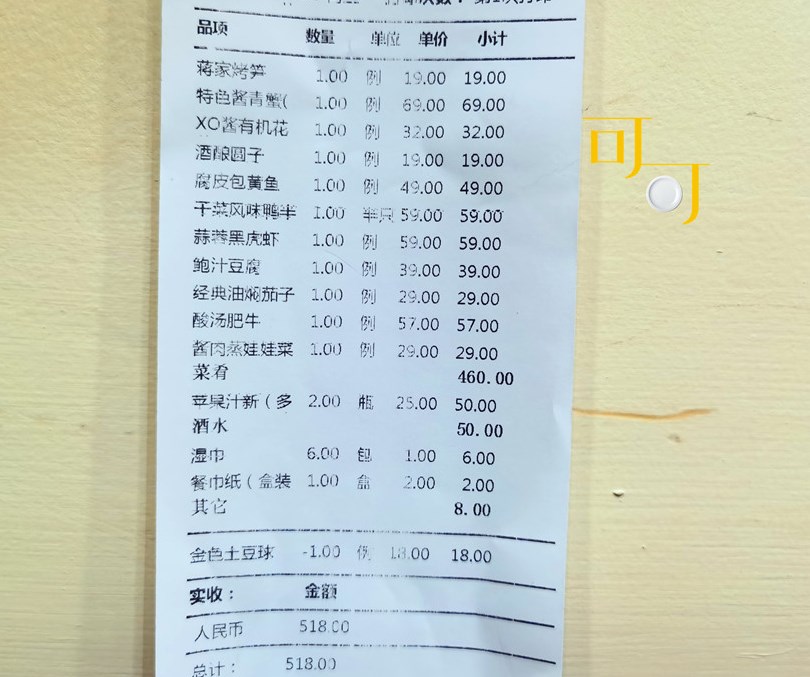 宁波中秋吃什么菜最合适,宁波中秋节一桌菜