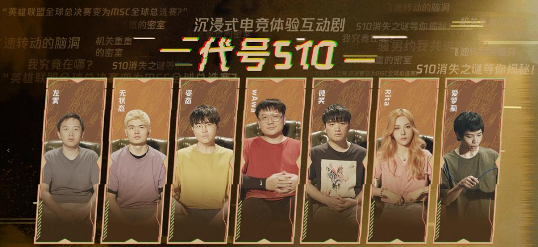 英雄联盟s10晋级动画,腾讯视频英雄联盟s10版本