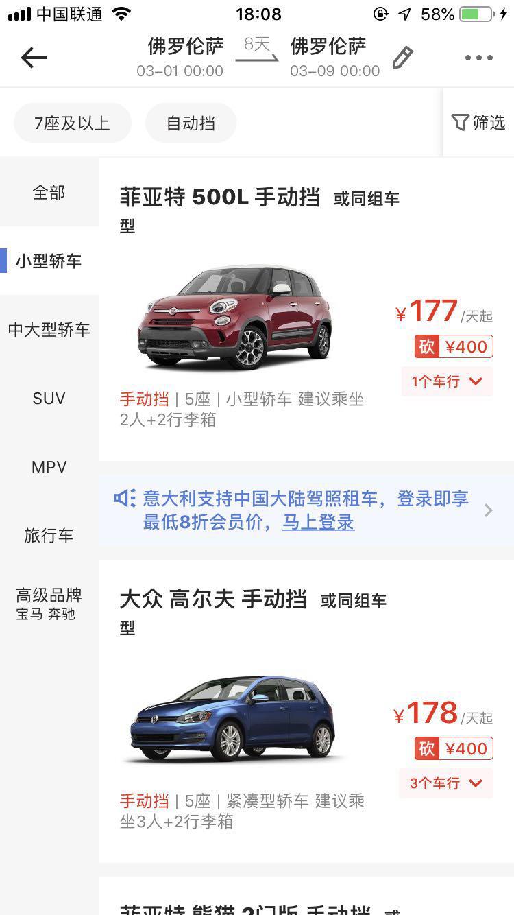 意大利留学可以做什么兼职,意大利留学兼职有哪些平台