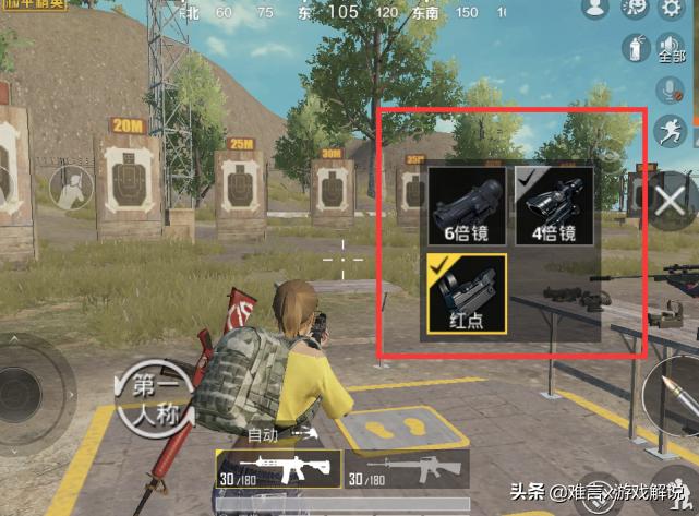 和平精英如何不点开背包换倍镜,和平精英如何不打开背包切换倍镜