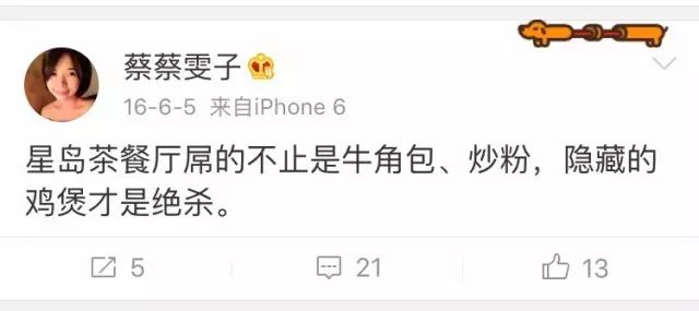 都爱它家牛角包,不知道原来它才是海口brunch界的传说啊
