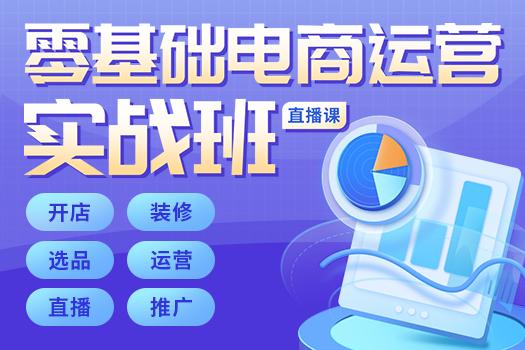 电商经济正改变,电商巨变