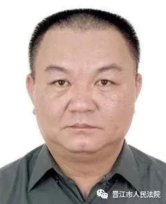 晋江龙湖失信被执行人名单信息,晋江失信被执行人名单最新