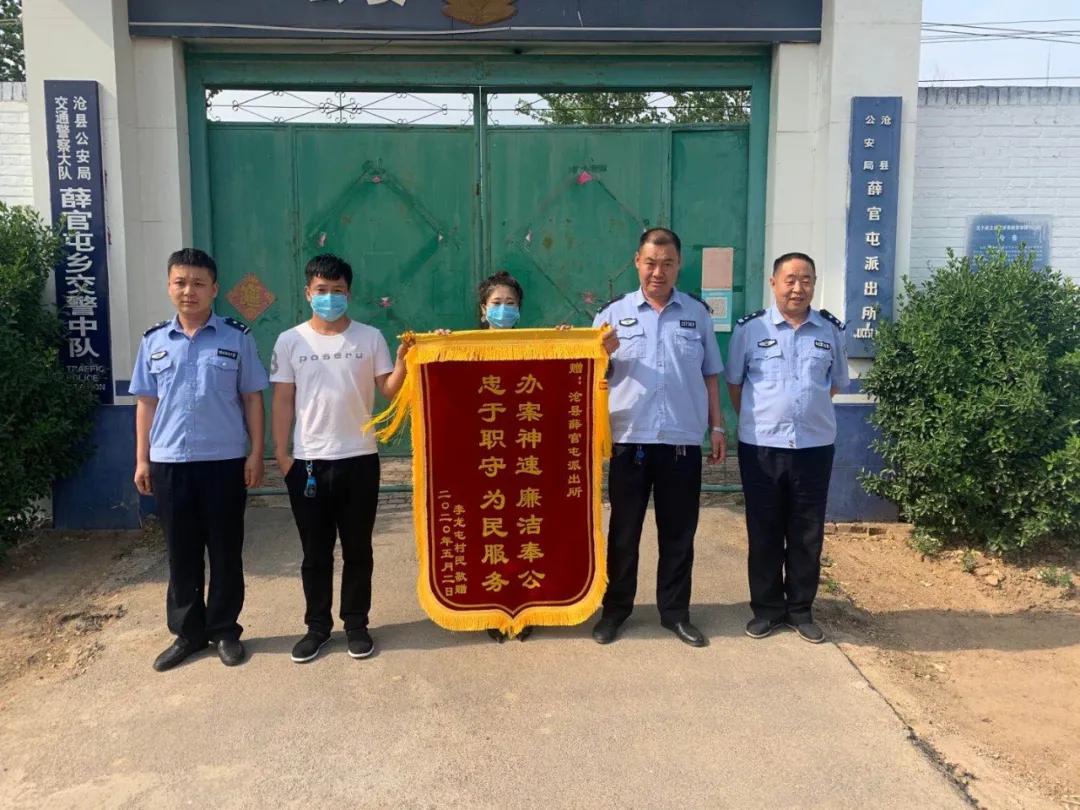 沧县公安迅速破获系列电信诈骗案,麻江公安破获一起电信诈骗案