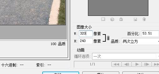 银行招聘简历与网申的区别,银行网申简历照片需要注意什么吗