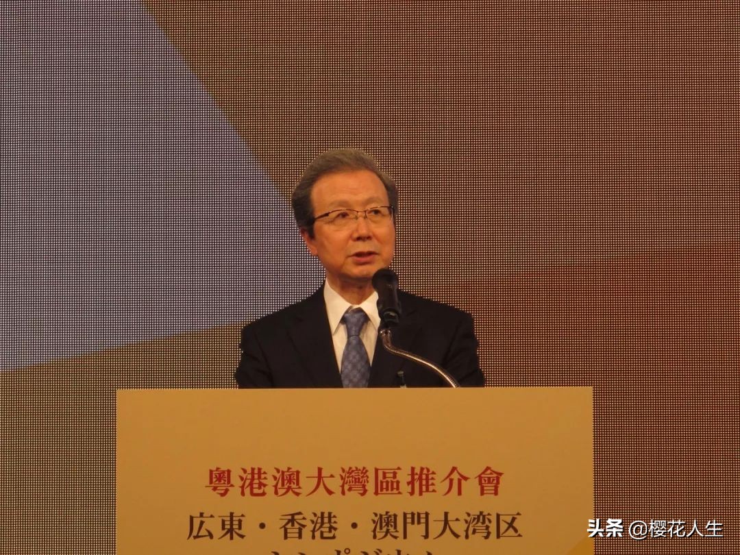 中国“粤港澳大湾区”三地政府联合推介会在东京闭幕