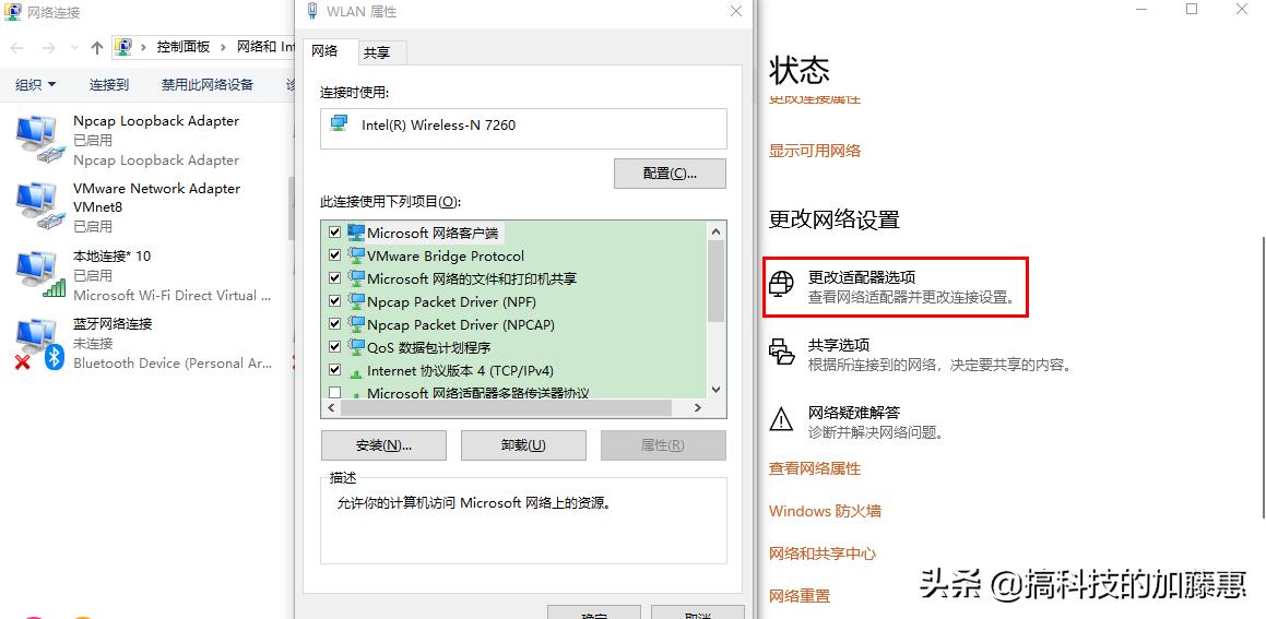 打开网页网速慢更改dns,打开网页很慢网速却正常