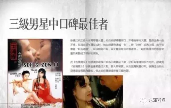 他是情色片天王，却有最传奇浪漫的爱情，还有惊动韩国的暖男儿子