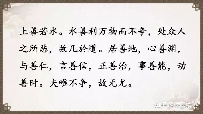 閬撳痉缁忚瑙f渶濂界殑鐧借瘽鐗堟湰,閬撳痉缁忓叚鍗佷簩绔犳劅鎮熺櫧璇濈増